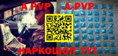 мефедрон VHQ Наро-Фоминск