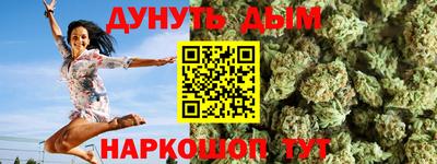 мефедрон VHQ Наро-Фоминск