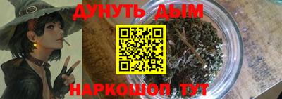 мефедрон VHQ Наро-Фоминск