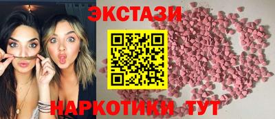 трава Нальчик
