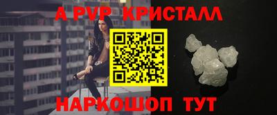трава Нальчик