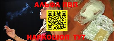 мефедрон VHQ Наро-Фоминск