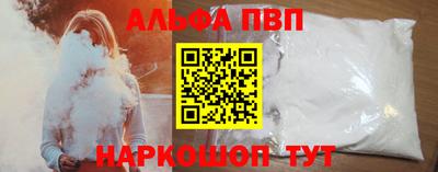 мефедрон VHQ Наро-Фоминск