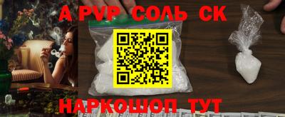 мефедрон VHQ Наро-Фоминск