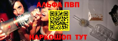 мефедрон VHQ Наро-Фоминск