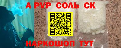 трава Нальчик