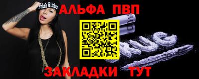 марихуана Беслан