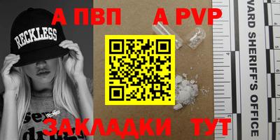 герыч Пенза