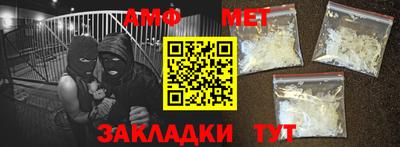 альфа пвп Берёзовский