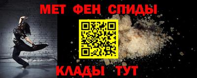мефедрон VHQ Наро-Фоминск