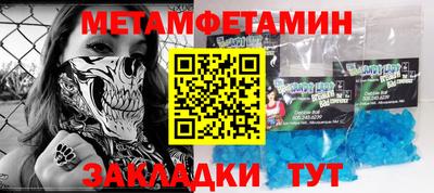 марихуана Беслан