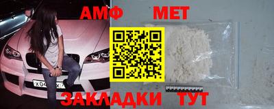 амфетамин Бийск