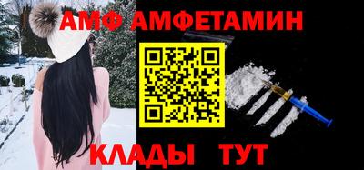 трава Нальчик