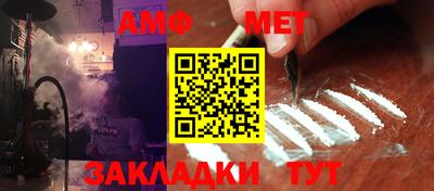 трава Нальчик