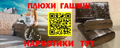 амфетамин Бийск