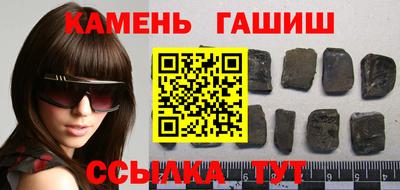 трава Нальчик