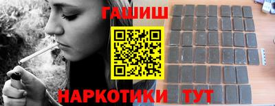 мефедрон VHQ Наро-Фоминск