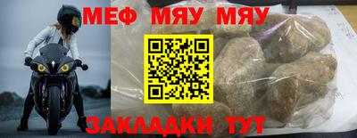 альфа пвп Берёзовский