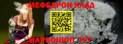 марихуана Беслан