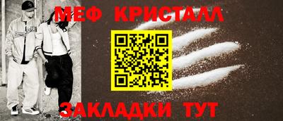 амфетамин Бийск