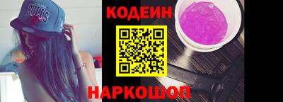 трава Нальчик