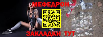 альфа пвп Берёзовский