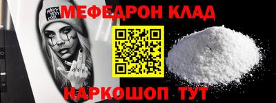 амфетамин Бийск