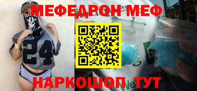 марихуана Беслан