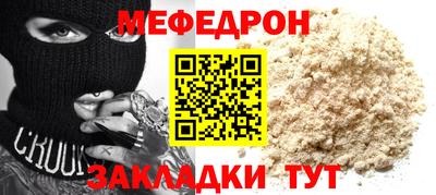 марихуана Беслан