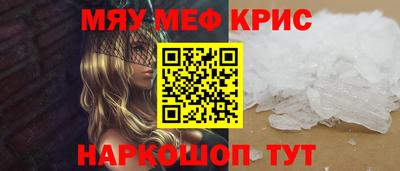 прущая мука Нарткала