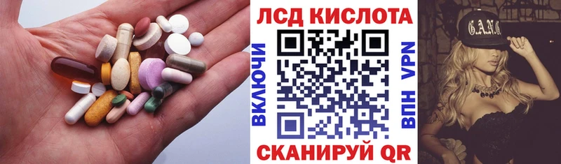 ЛСД экстази ecstasy Тында