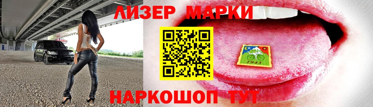 Лсд 25 экстази ecstasy  ЛСД экстази кислота  Вход с VPN  Тында 