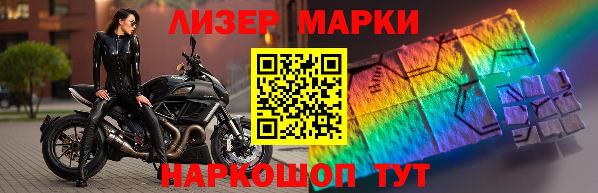 Лсд 25 экстази кислота  ОМГ ОМГ как зайти  LSD-25 экстази  Тында  ЛСД экстази ecstasy 