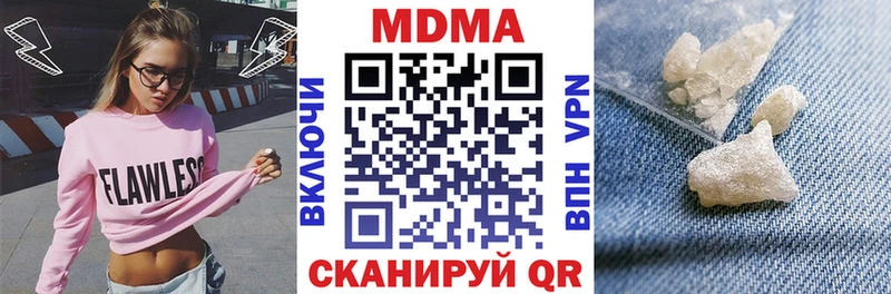 MDMA Molly  Тында 