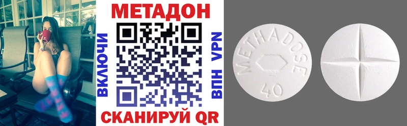 МЕТАДОН VHQ  продажа наркотиков  Тында 