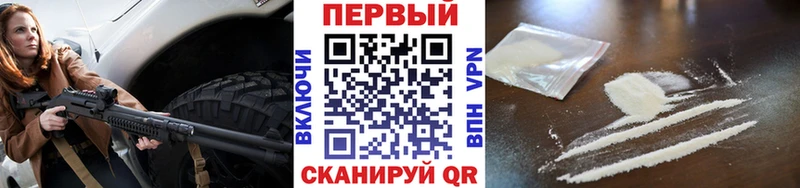 наркота  Тында  Первитин витя 