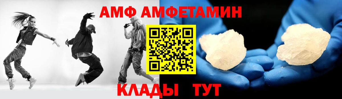 Первитин кристалл Тында