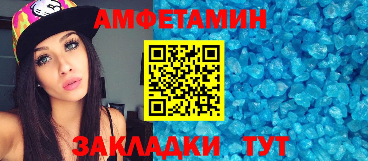 МЕТАМФЕТАМИН Methamphetamine  МЕТАМФЕТАМИН Methamphetamine  Вход с VPN  Тында 