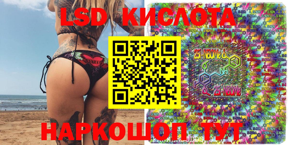 Марки N-bome 1,8мг  Марки NBOMe  Тында 