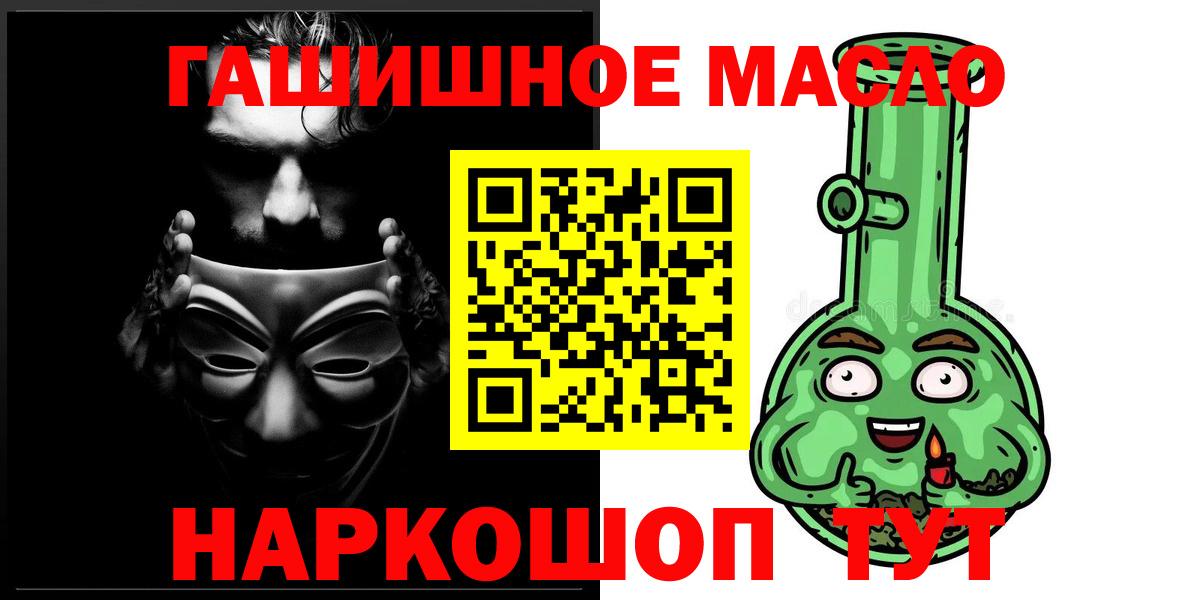 Дистиллят ТГК вейп с тгк Тында