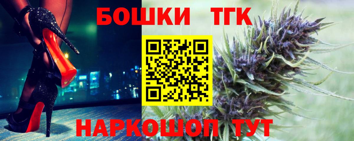 Каннабис план Тында